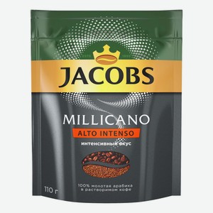 Кофе Jacobs Millicano Alto Intenso молотый в растворимом 110 г