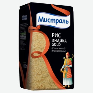Рис длиннозерный «Мистраль» Индика пропаренный, 1 кг