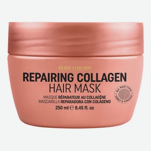 Pure Luxury Repairing Collagen Hair Mask Маска для волос восстанавливающая с коллагеновым уходом
