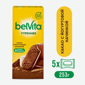 Печенье Belvita Утреннее с какао, 253г