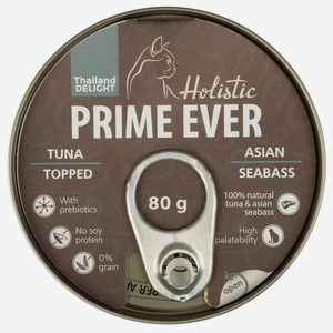 Корм для кошек влажный тунец с азиатским сибасом желе Prime Ever 80г