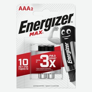 Батарейка Energizer MAX AAА 2 шт.