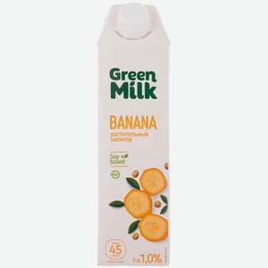 Растительный напиток Green Milk банан 1% 1000мл