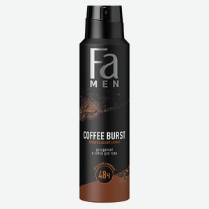 Дезодорант спрей Fa Men Coffee Burst Пробуждающий аромат эспрессо, 150 мл