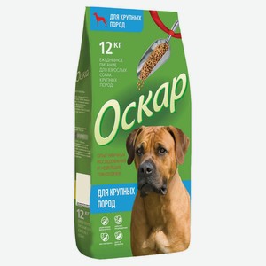Сухой корм для взрослых собак крупных пород «Оскар», 12 кг