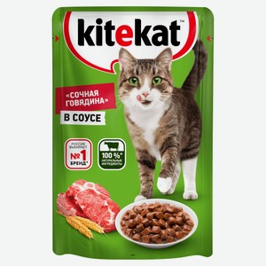 Влажный корм для кошек Kitekat с сочными кусочками говядины в соусе, 85г