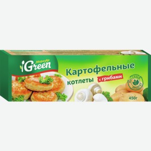 Котлеты МОРОЗКО Грин картофельные с грибами, 0.45кг