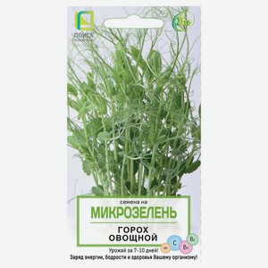 Семена Микрозелень «Поиск» Горох овощной, 10 г
