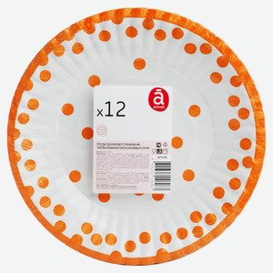 Набор тарелок Actuel бумажных картон оранжевые d 230 мм, 12шт
