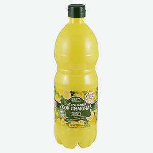 Сок лимона «Азбука Продуктов» натуральный, 1 л