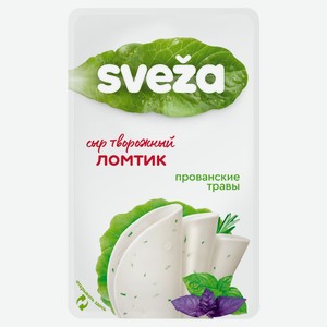 Сыр творожный Sveza с прованскими травами 60% БЗМЖ, 150 г