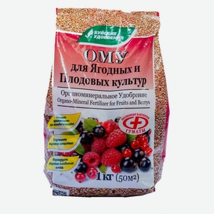 Удобрение органоминеральное «Буйские удобрения» Для плодово-ягодных культур, 1 кг