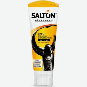 Крем для обуви Salton для гладкой кожи чёрный с аппликатором, 75 мл