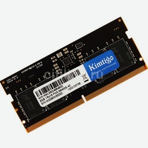 Оперативная память KIMTIGO KMLS8G4664800 DDR5 - 8ГБ 4800, SO-DIMM, Ret