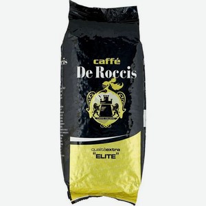 Кофе зерновой DE ROCCIS Extra, темная обжарка, 1000 гр