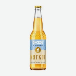 Пиво Окское Мягкое Светлое 4.2% 0.45л Стекло