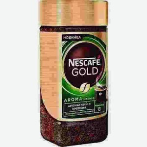 Кофе Растворимый Nescafe Gold Aroma 170г Стекло