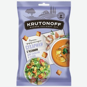 Сухарики Krutonoff пшеничные, чеснок, 0.1кг