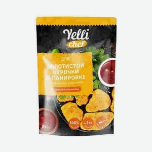 Панировка Yelli Chef Для Золотистой Курочки С Базиликом 200г
