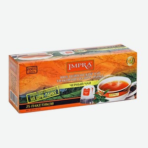 Чай <Импра> Высокогорный черный 25пак*1.5гр 37.5г Шри-Ланка