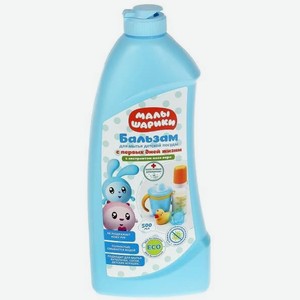 Бальзам для мытья детской посуды МАЛЫШАРИКИ 500 мл BH57388MAL(6)