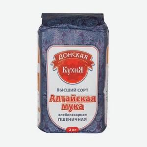 Мука пшеничная Донская Кухня алтайская в/с 2 кг