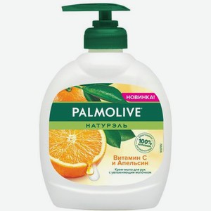 Жидкое мыло Palmolive Витамин С и Апельсин 300 мл
