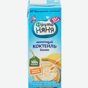 Коктейль ФРУТОНЯНЯ молочный банановый 2,1% без змж, Россия, 200 мл