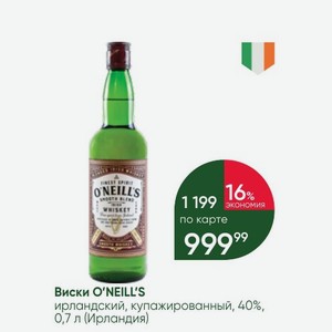 Виски O NEILL S ирландский, купажированный, 40%, 0,7 л (Ирландия)