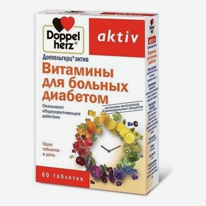 Витамины для больных диабетом Aktiv: 60 таблеток