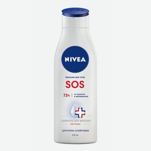 Бальзам для тела Nivea SOS с пантенолом увлажняющий для очень сухой кожи 250 мл