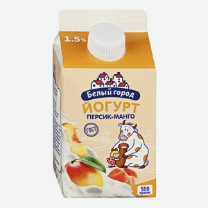 Йогурт питьевой Белый Город ананас 1,5% БЗМЖ 500 г