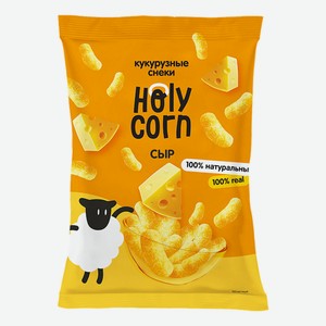 Кукурузные снеки Holy Corn со вкусом сыра 50 г