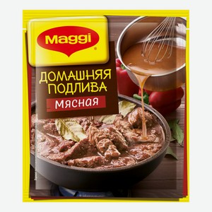 Приправа Maggi Домашняя подлива мясная 90 г