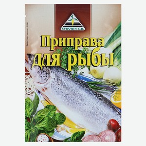Приправа CYKORIA S.A. для рыбы, 40 г