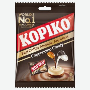 Леденцы Kopiko Cappuccino Candy, 108 г
