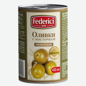 Оливки с косточкой Federici Гигантские, 420 г
