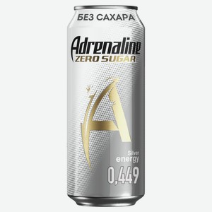 Напиток энергетический Adrenaline Rush Silver Energy Zero Sugar, 449 мл