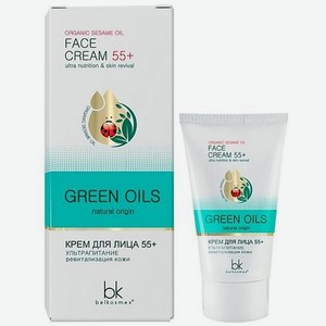 BELKOSMEX Green Oils Крем для лица 55+ ультрапитание ревитализация кожи