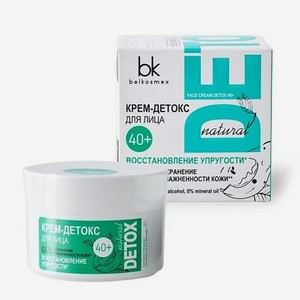 BELKOSMEX Detox Крем-детокс для лица 40+ сохранение увлажненности кожи восстановление упругости