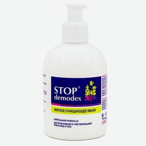 STOP demodex Мыло для лица и тела