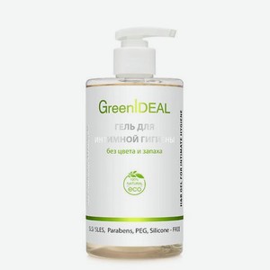 GreenIDEAL Гель для интимной гигиены без цвета и запаха