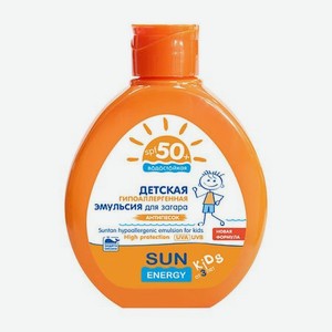 Sun Energy Детская гипоаллергенная эмульсия для загара SPF 50+