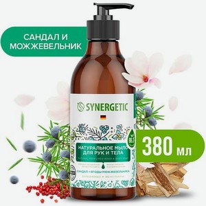 SYNERGETIC Натуральное мыло для рук и тела, Сандал и ягоды можжевельника