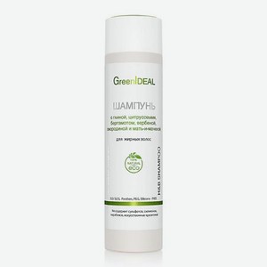GreenIDEAL Шампунь для жирных волос с глиной, цитрусовыми, бергамотом, вербеной, смородиной.