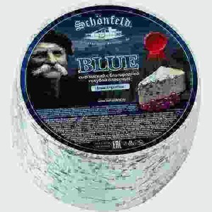 Сыр Мягкий Schonfeld С Благородной Голубой Плесенью Blue 54%