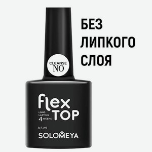 SOLOMEYA Ультрастойкое верхнее покрытие Flex Top Gel (No Cleanse) (на основе нано-каучукового материала)