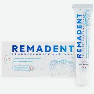 ON WHITE Реминерализующий зубной гель для укрепления и снижения чувствительности зубов REMADENT
