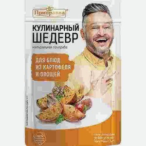 Приправа Pripravka Для Блюд Из Картофеля И Овощей 30 Г