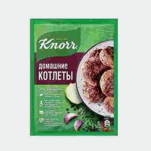 Приправа Knorr На Второе Для Домашних Котлет 44г